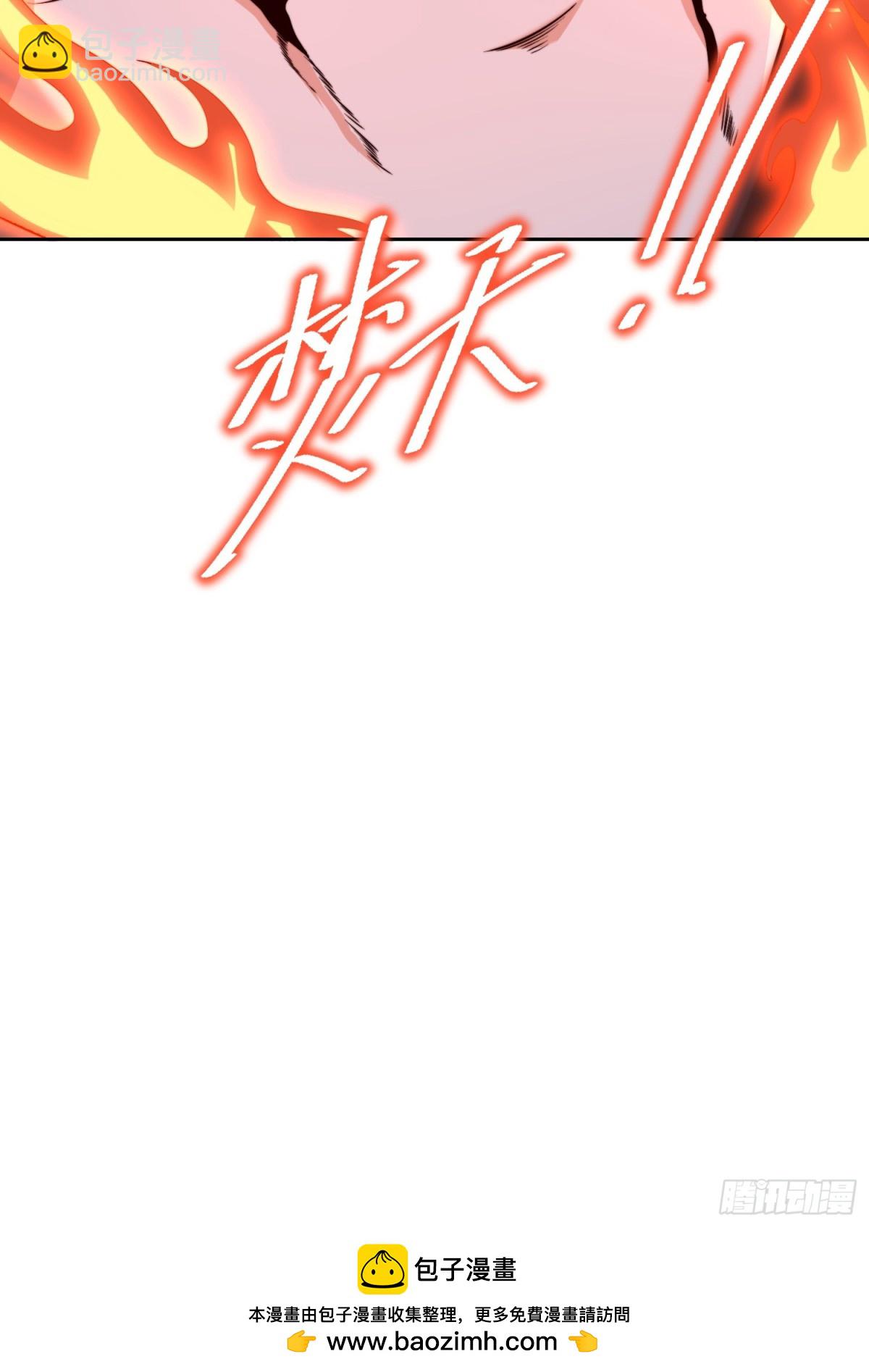 147、反杀！-第147话