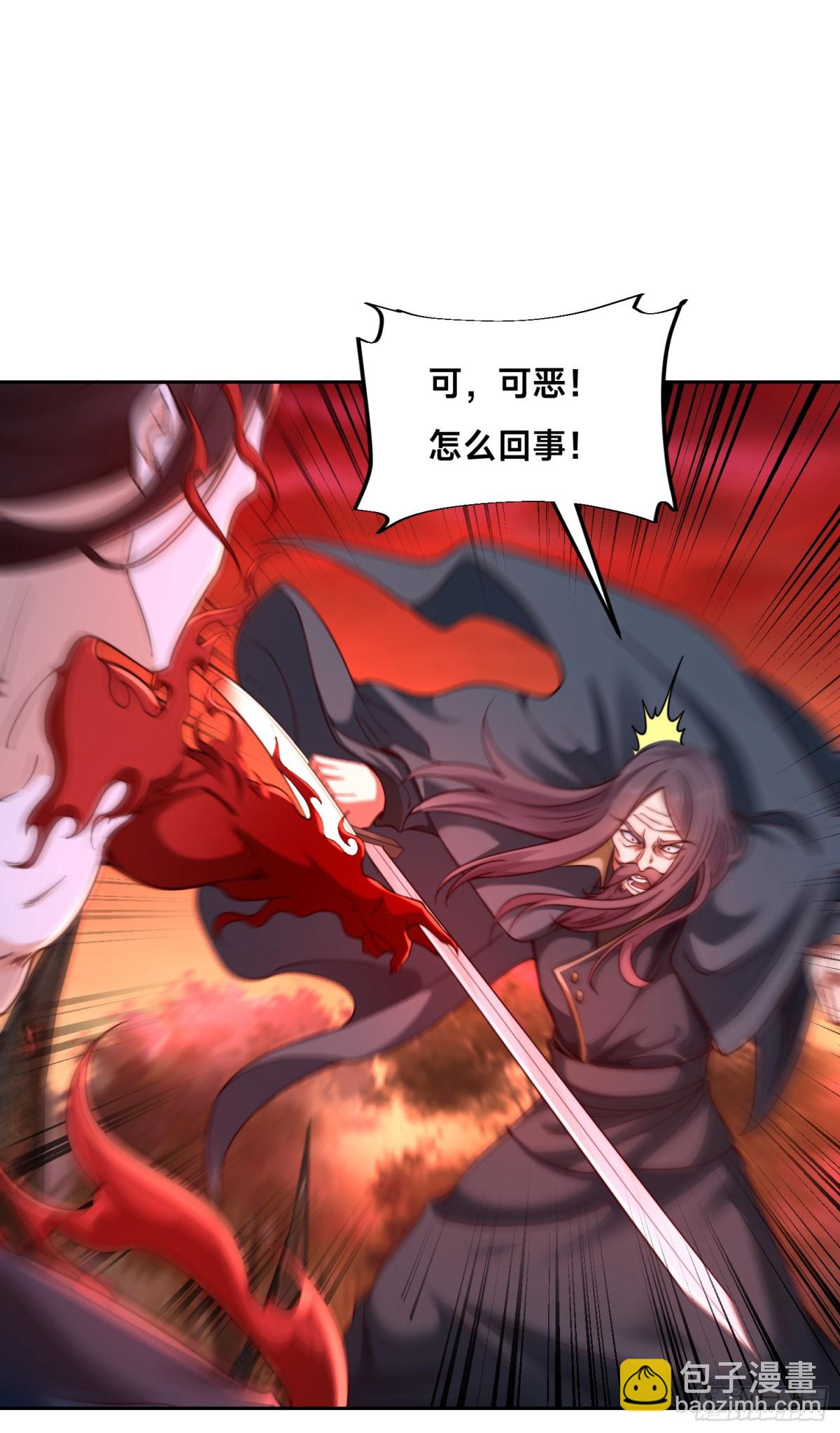 147、反杀！-第147话