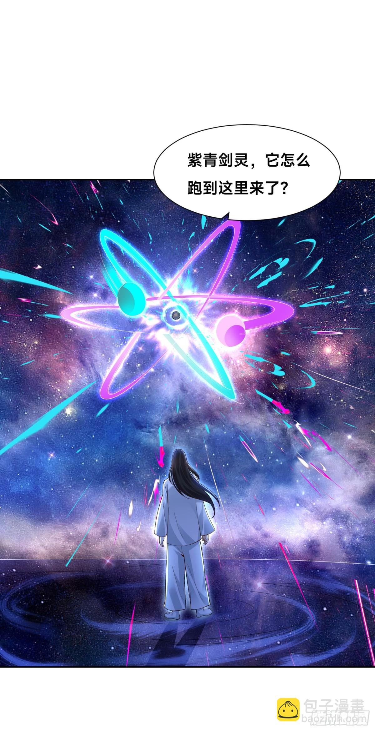 149、剑尘丧失修为？-第149话