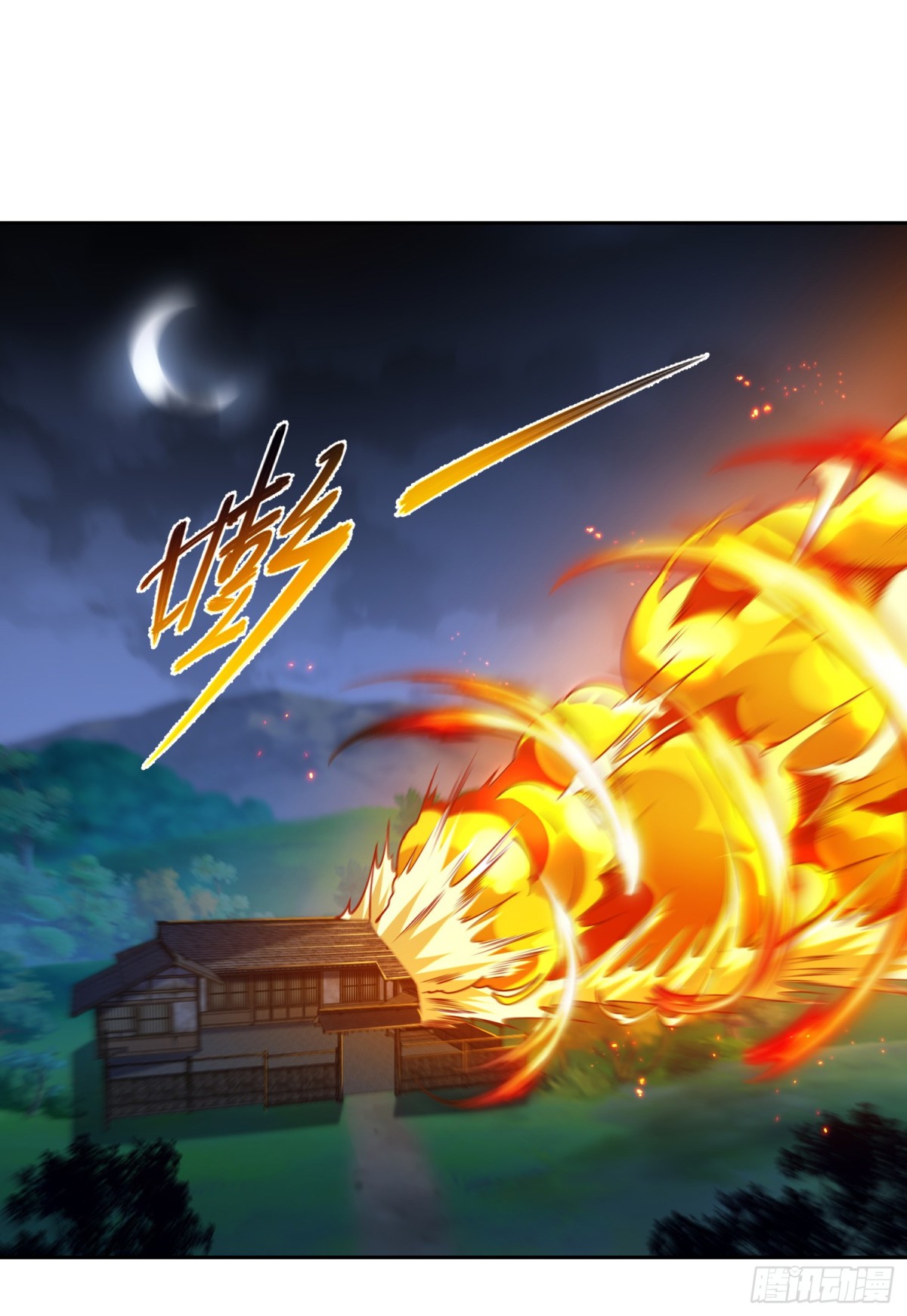 149、剑尘丧失修为？-第149话