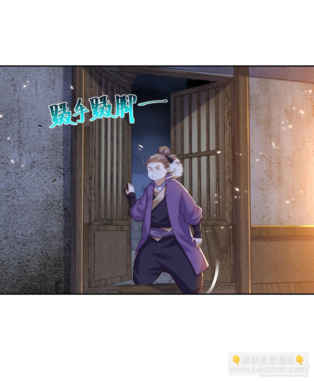 149、剑尘丧失修为？-第149话