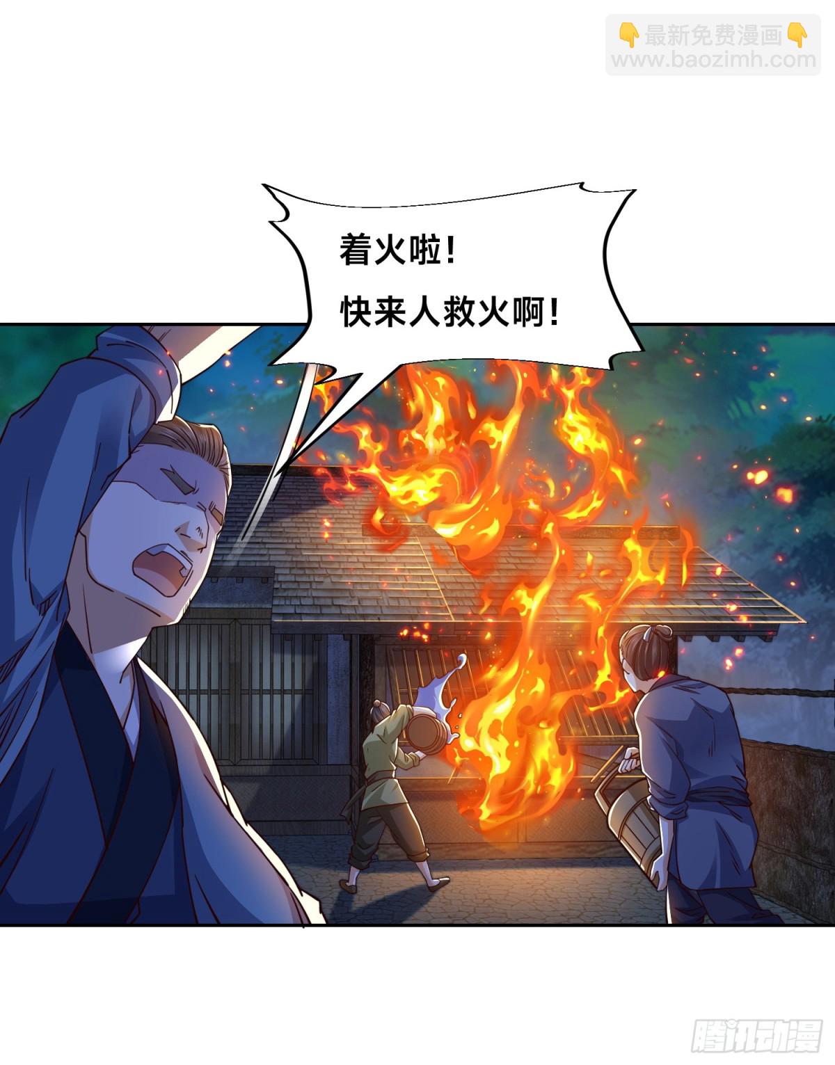 149、剑尘丧失修为？-第149话
