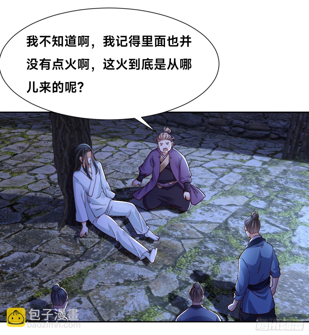 149、剑尘丧失修为？-第149话