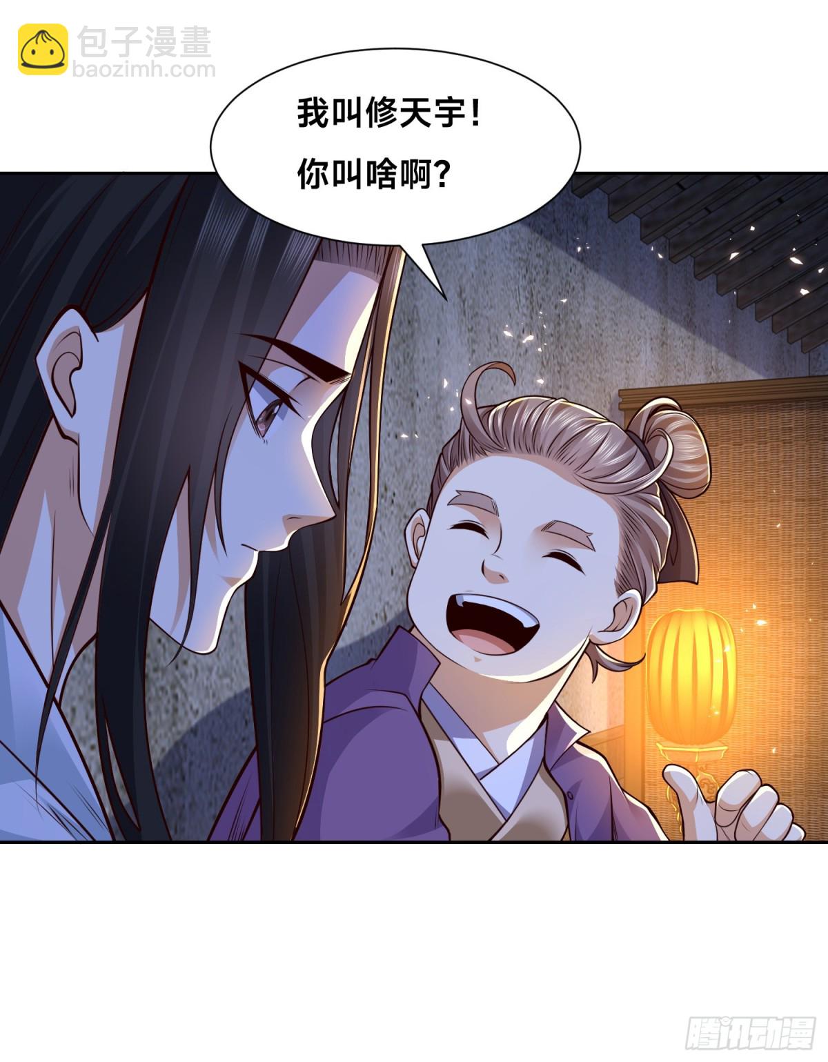 149、剑尘丧失修为？-第149话