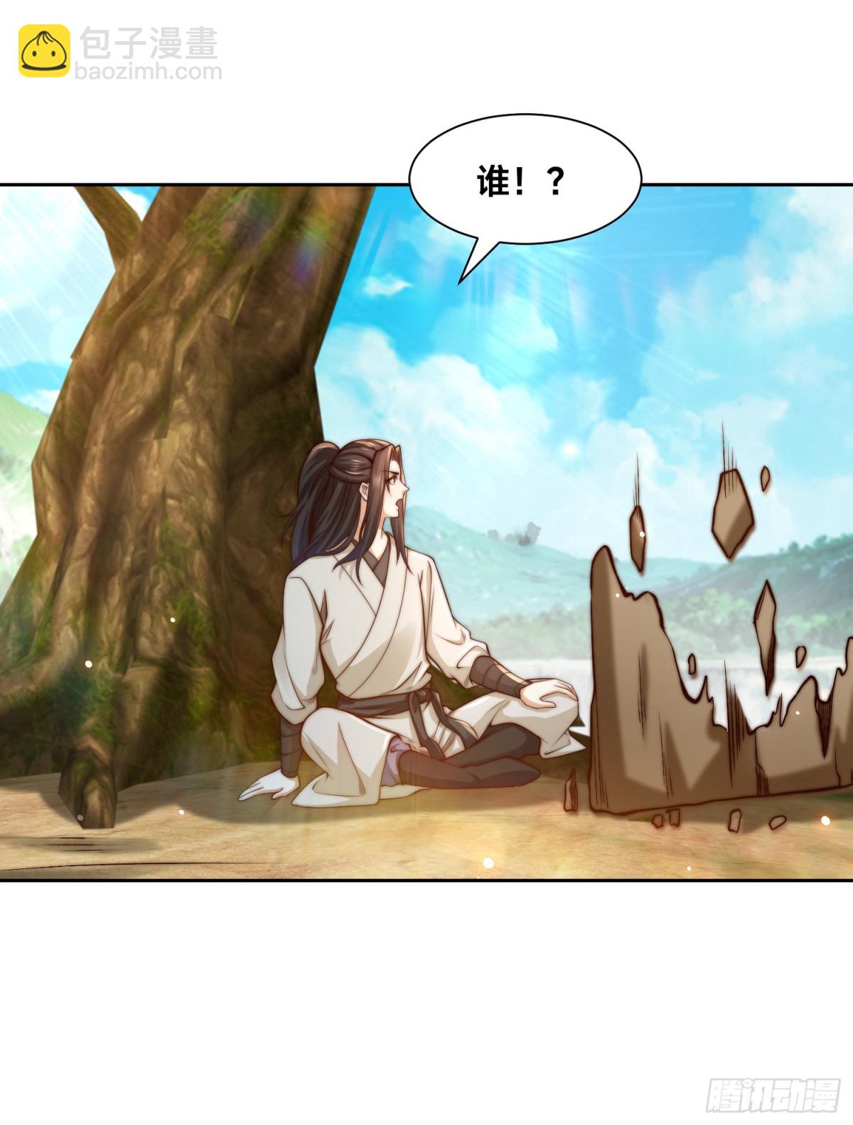 151、紫青剑灵！-第151话