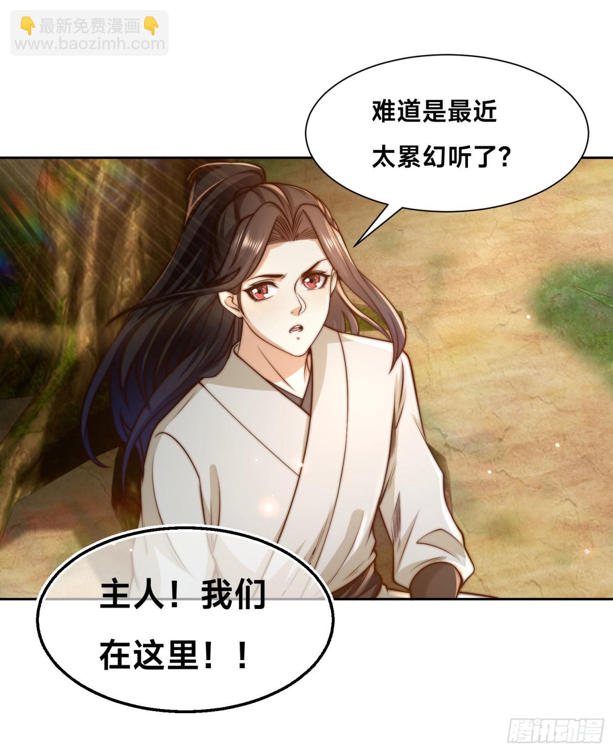 151、紫青剑灵！-第151话