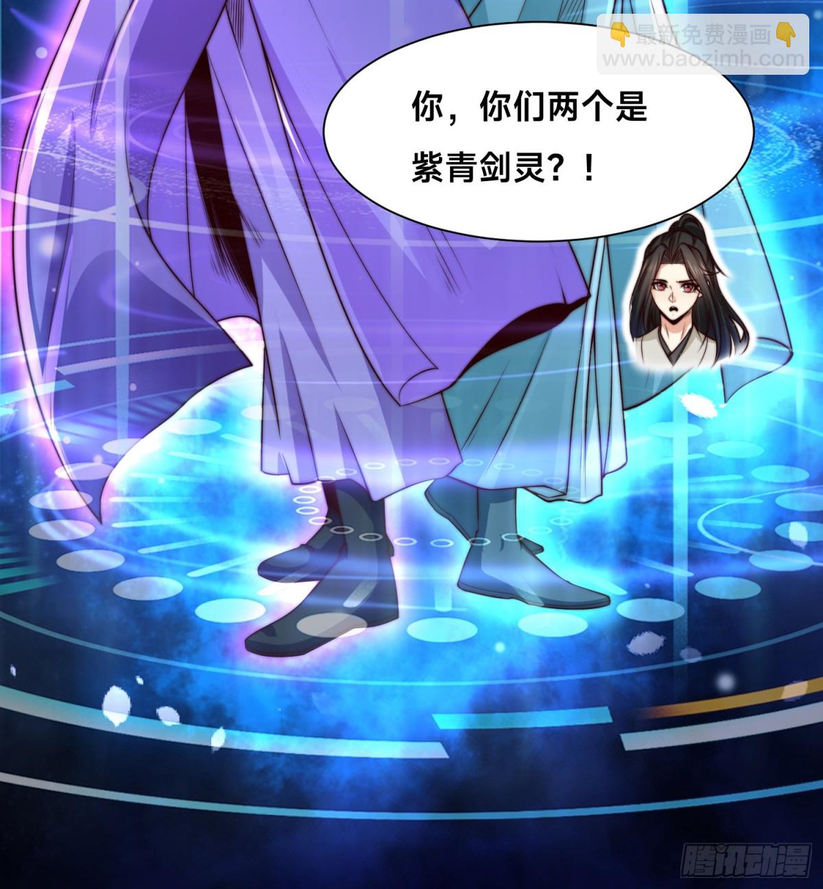 151、紫青剑灵！-第151话