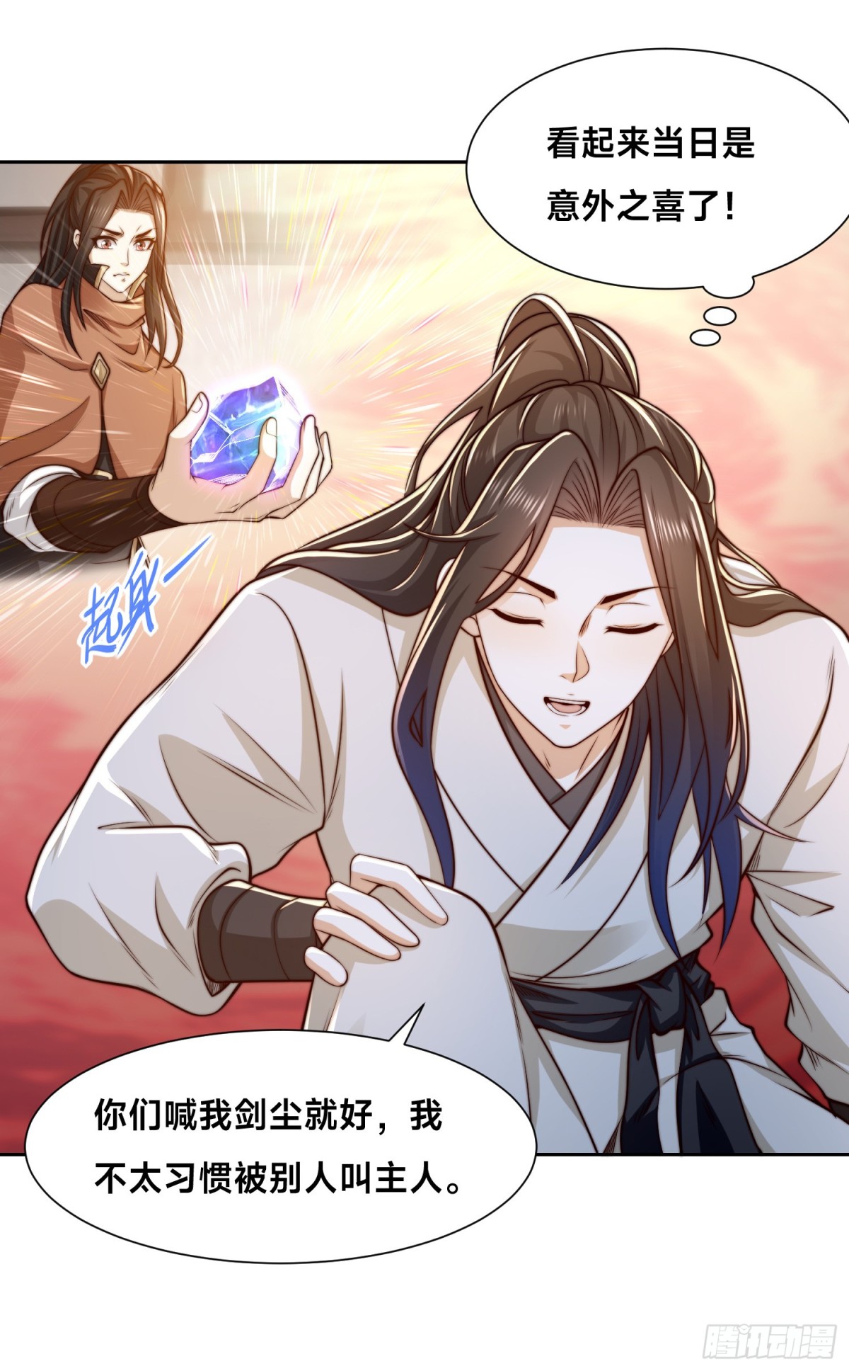 151、紫青剑灵！-第151话