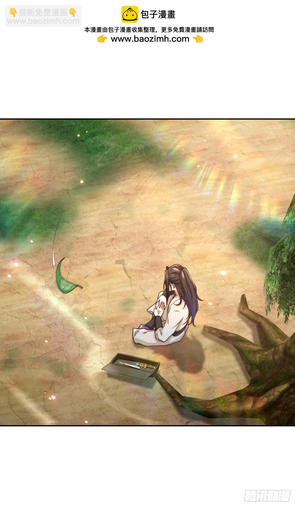 151、紫青剑灵！-第151话