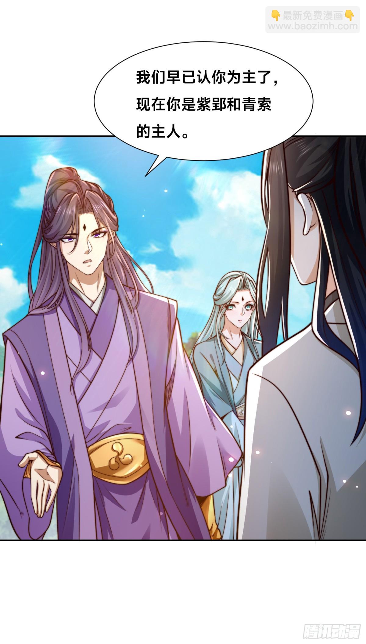 151、紫青剑灵！-第151话
