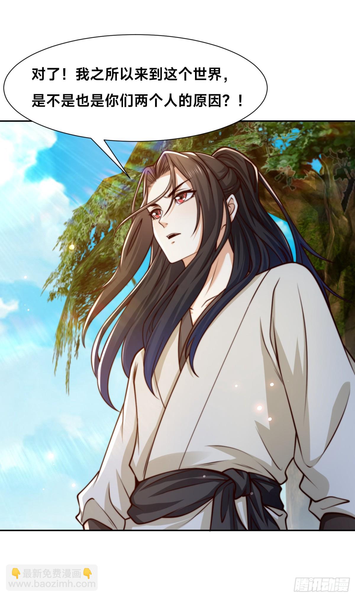 151、紫青剑灵！-第151话
