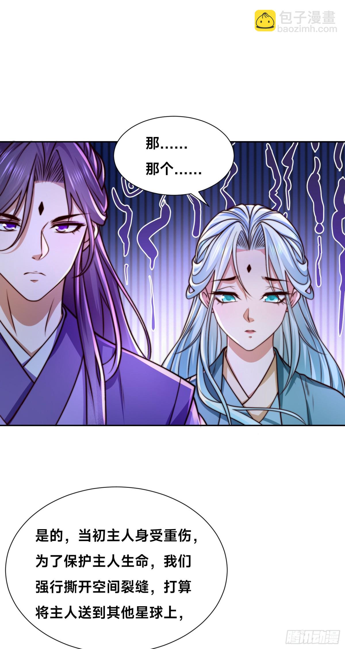 151、紫青剑灵！-第151话