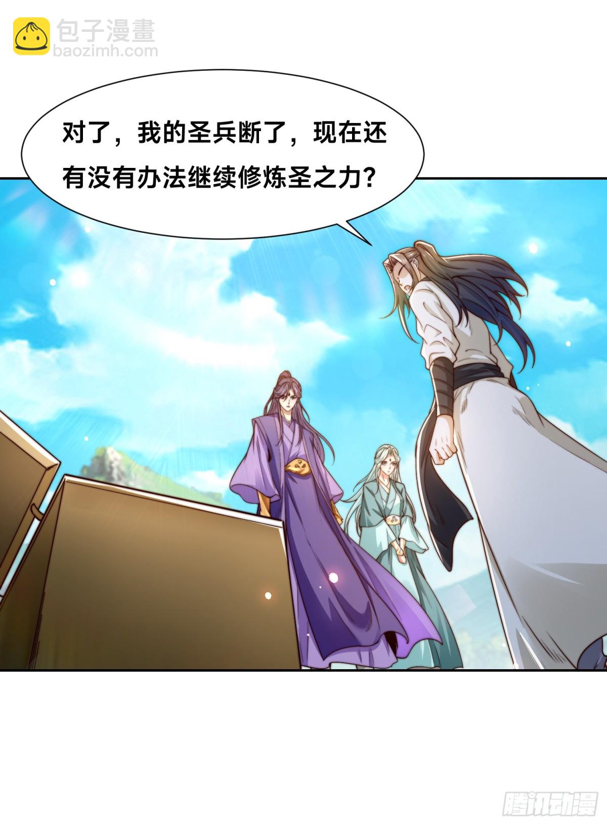 151、紫青剑灵！-第151话