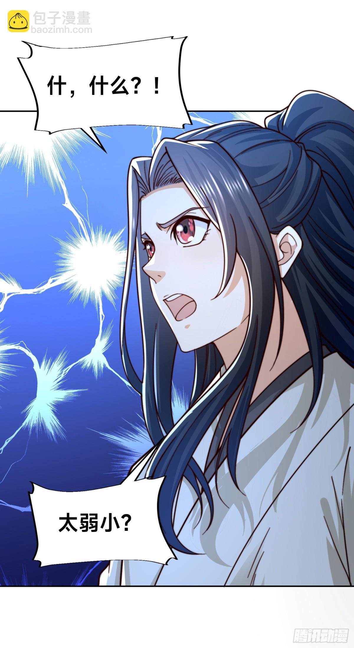 151、紫青剑灵！-第151话