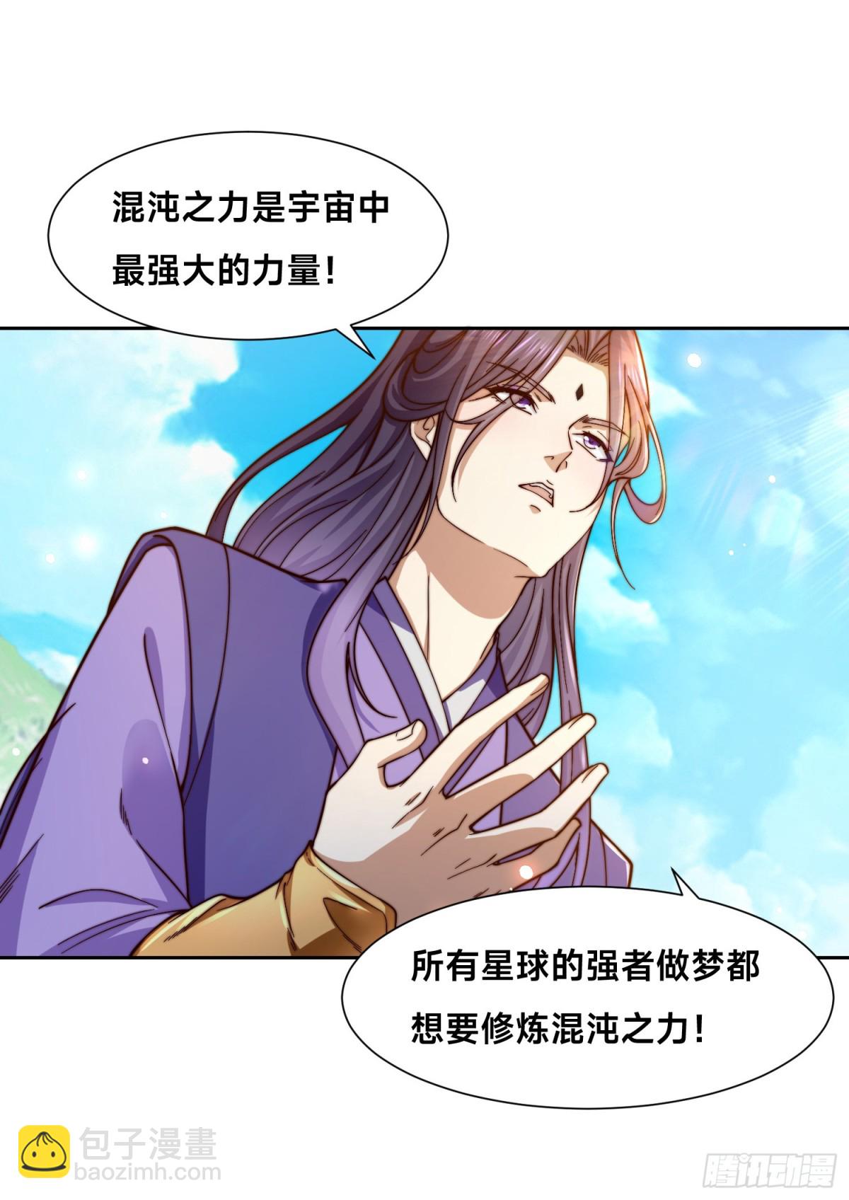 151、紫青剑灵！-第151话