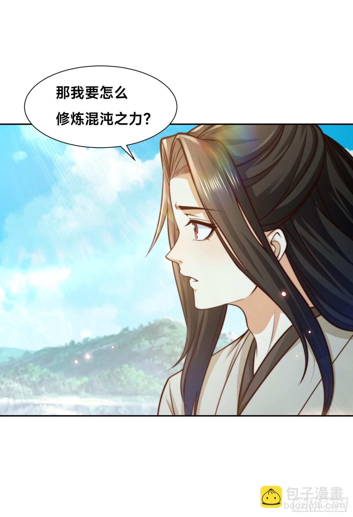 151、紫青剑灵！-第151话
