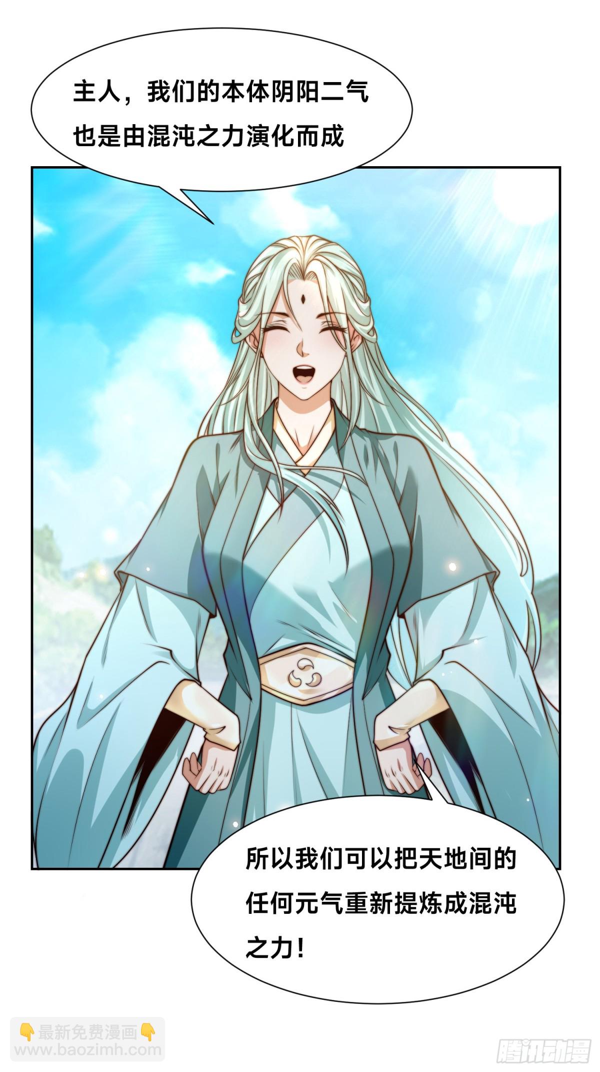 151、紫青剑灵！-第151话