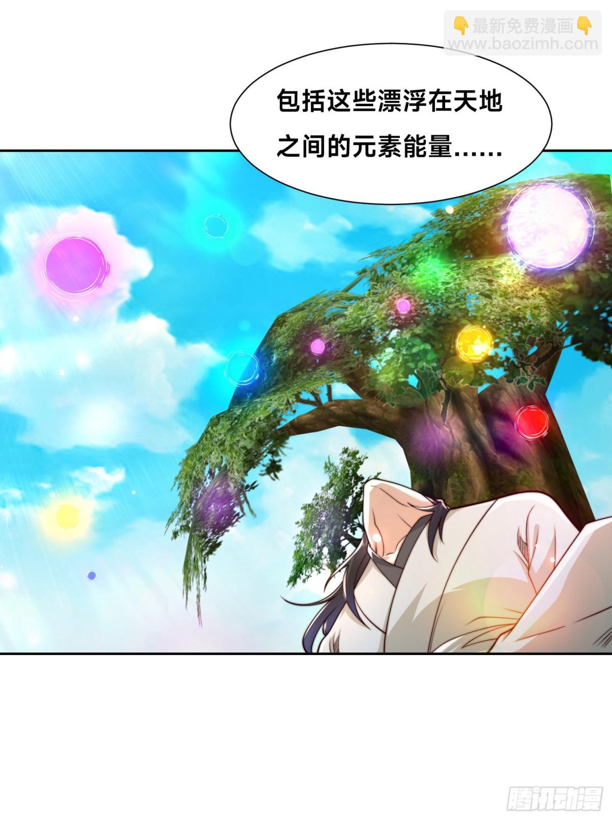 151、紫青剑灵！-第151话