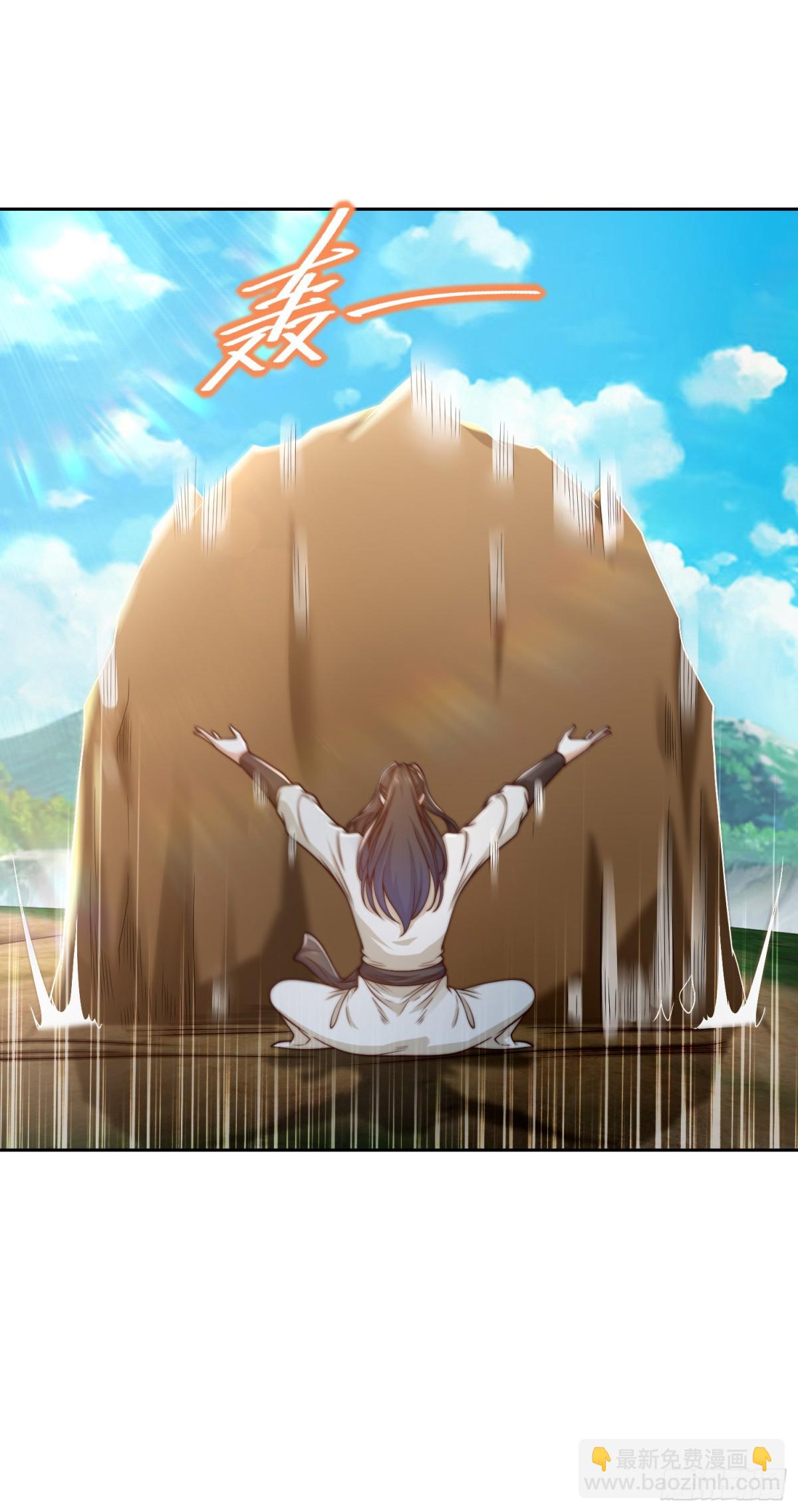 151、紫青剑灵！-第151话