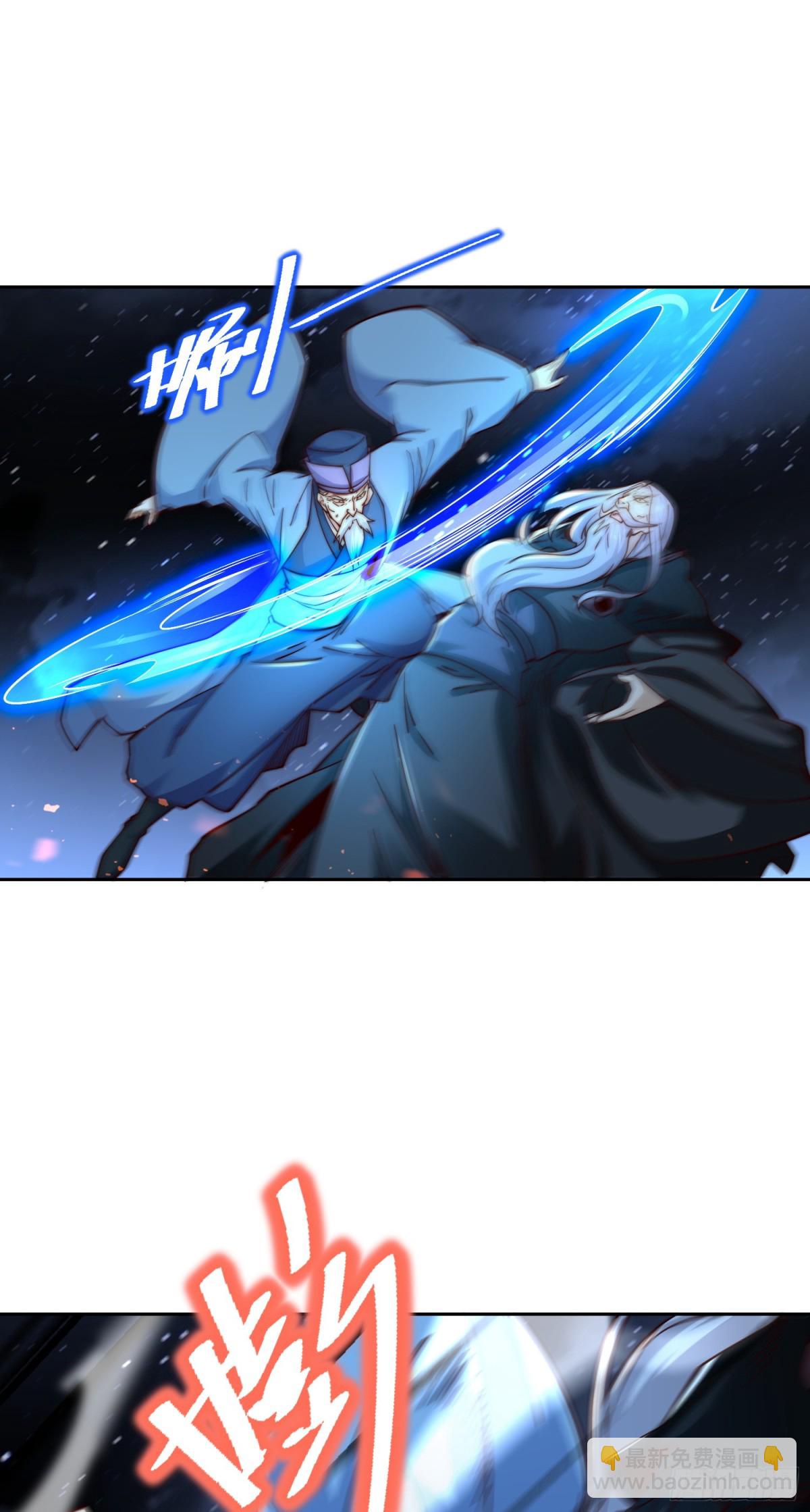 153、剑尘VS魔云家主！-第153话