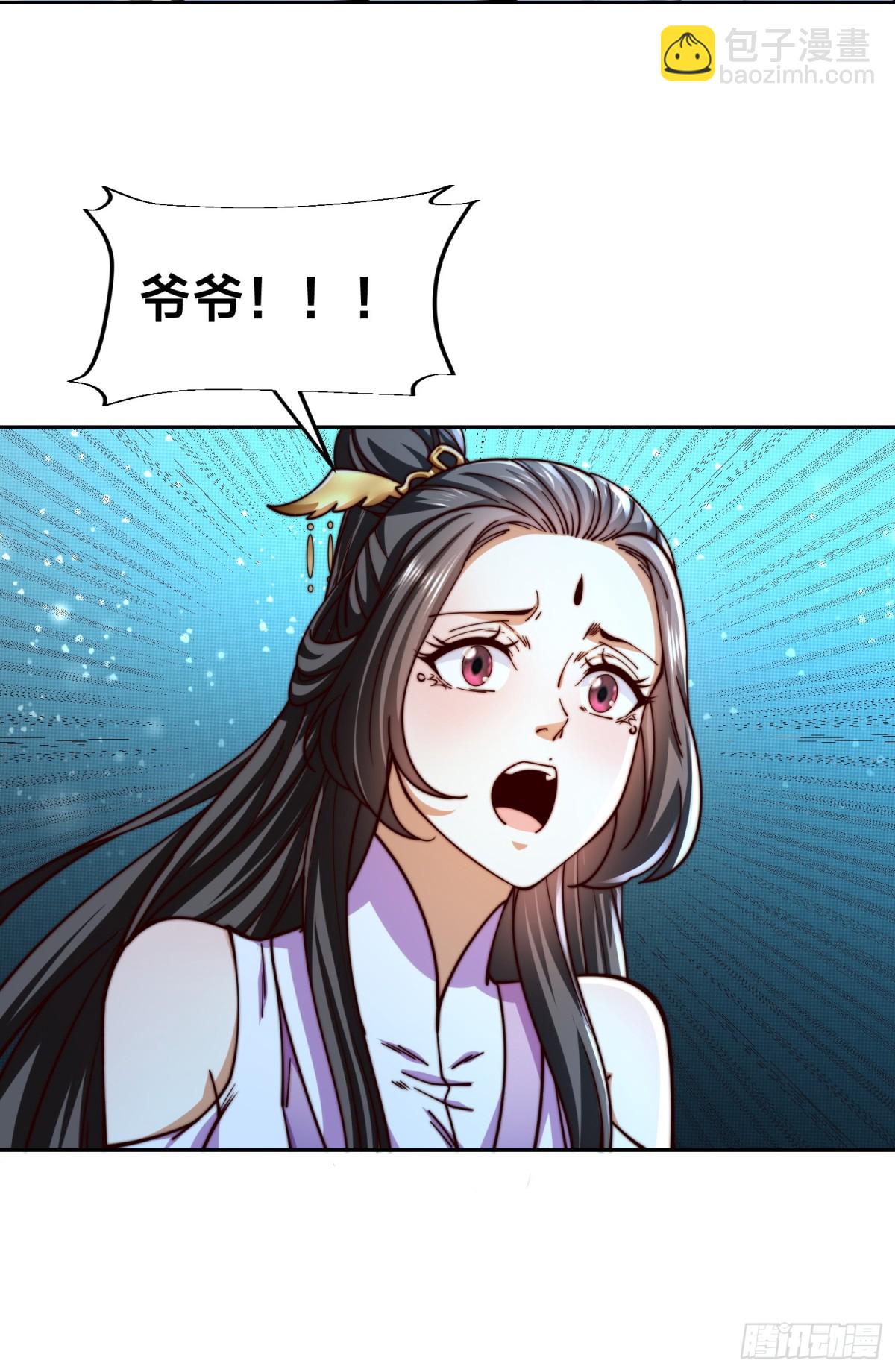 153、剑尘VS魔云家主！-第153话