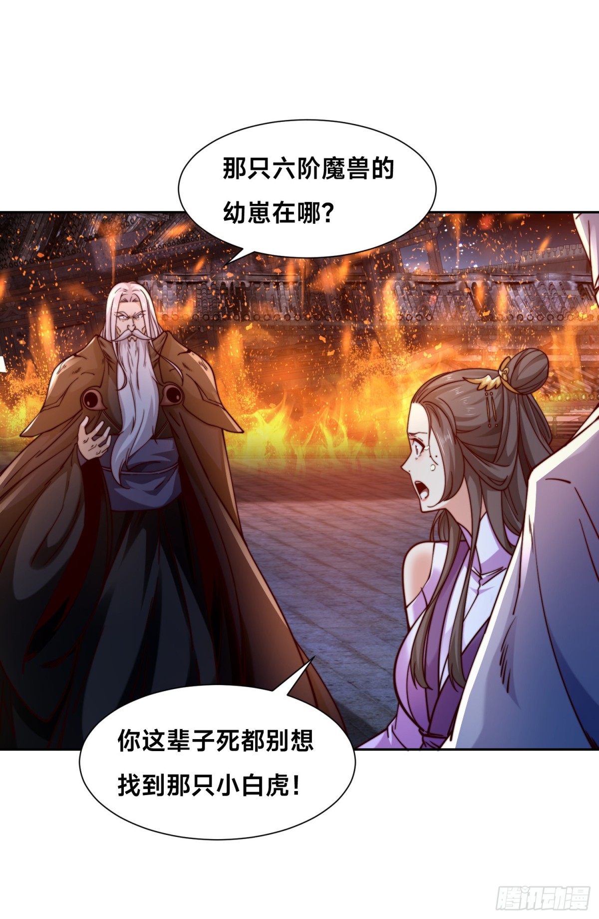 153、剑尘VS魔云家主！-第153话