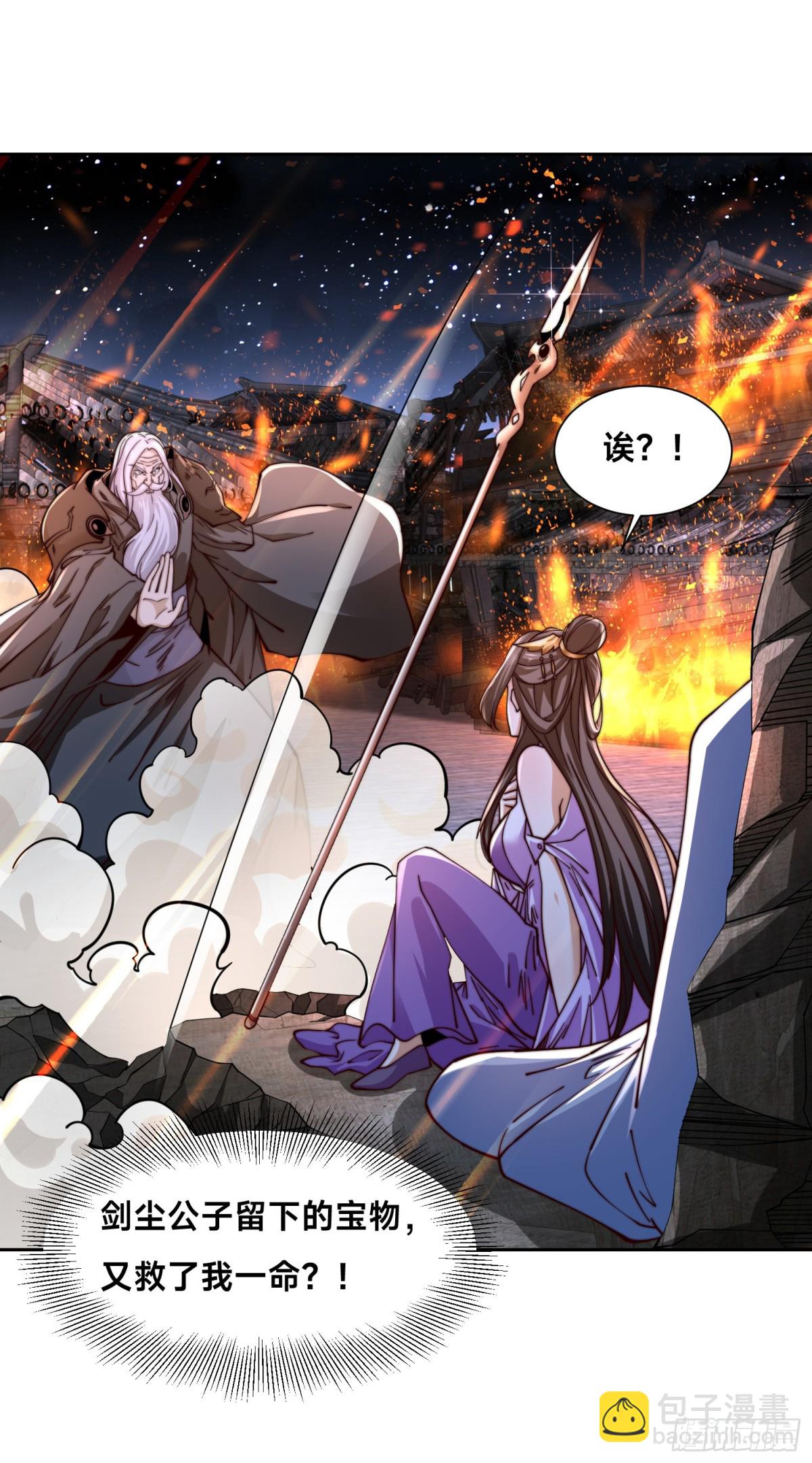 153、剑尘VS魔云家主！-第153话