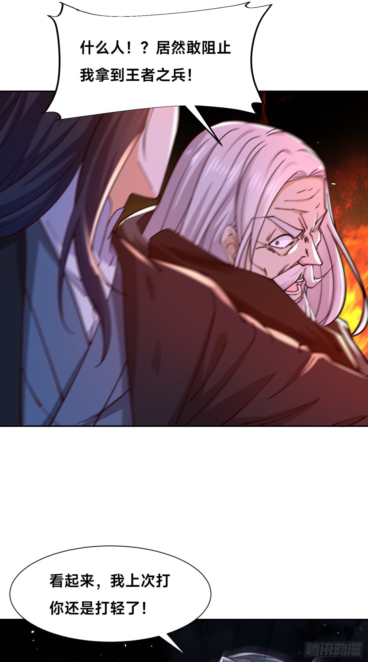 153、剑尘VS魔云家主！-第153话