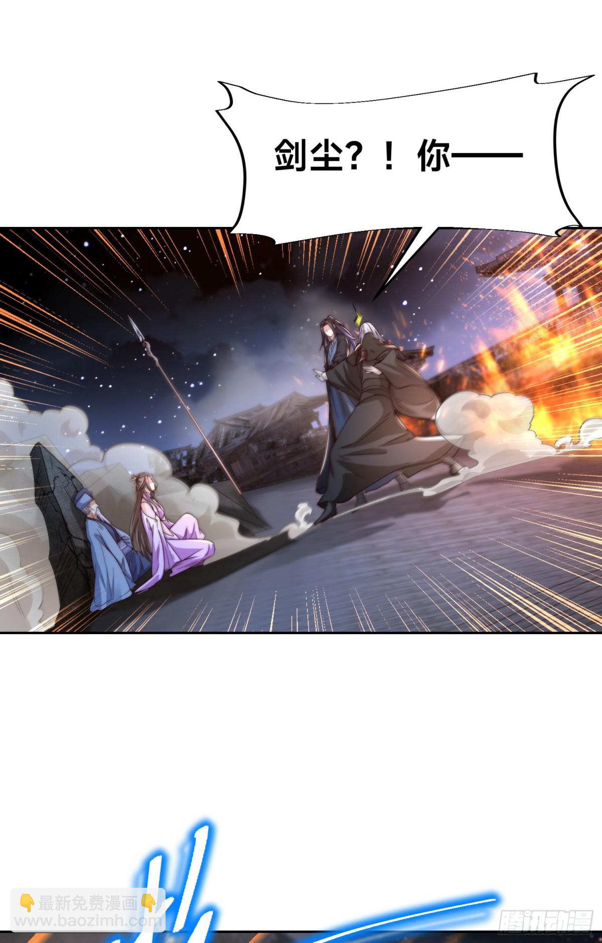 153、剑尘VS魔云家主！-第153话