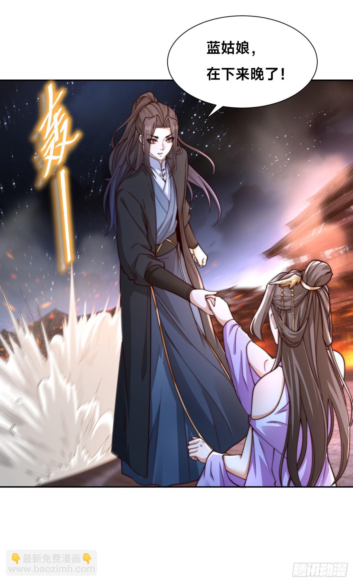153、剑尘VS魔云家主！-第153话