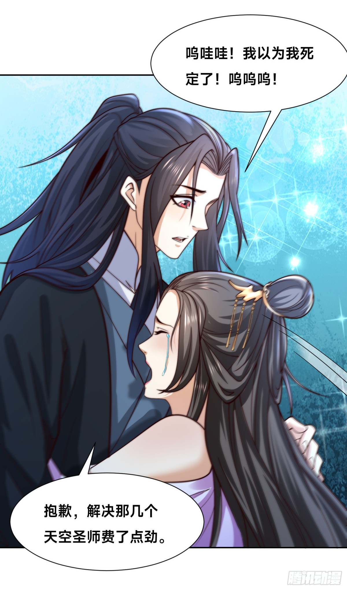 153、剑尘VS魔云家主！-第153话
