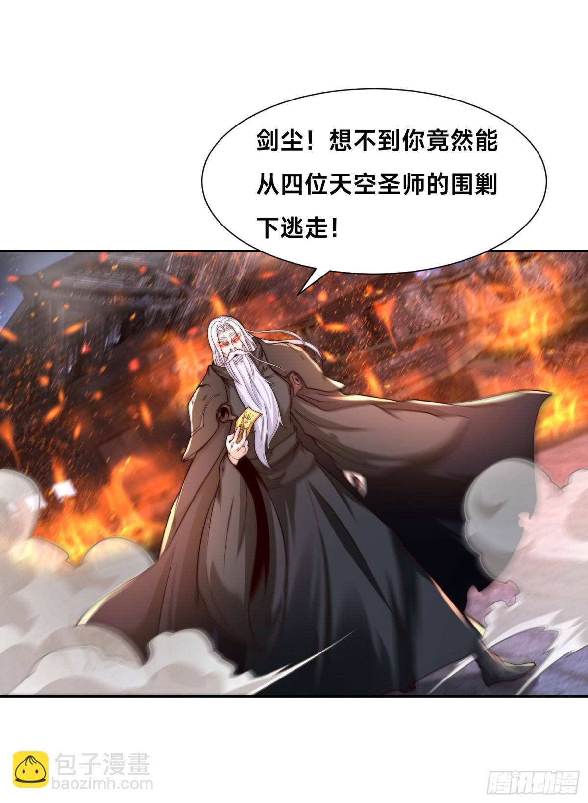 153、剑尘VS魔云家主！-第153话