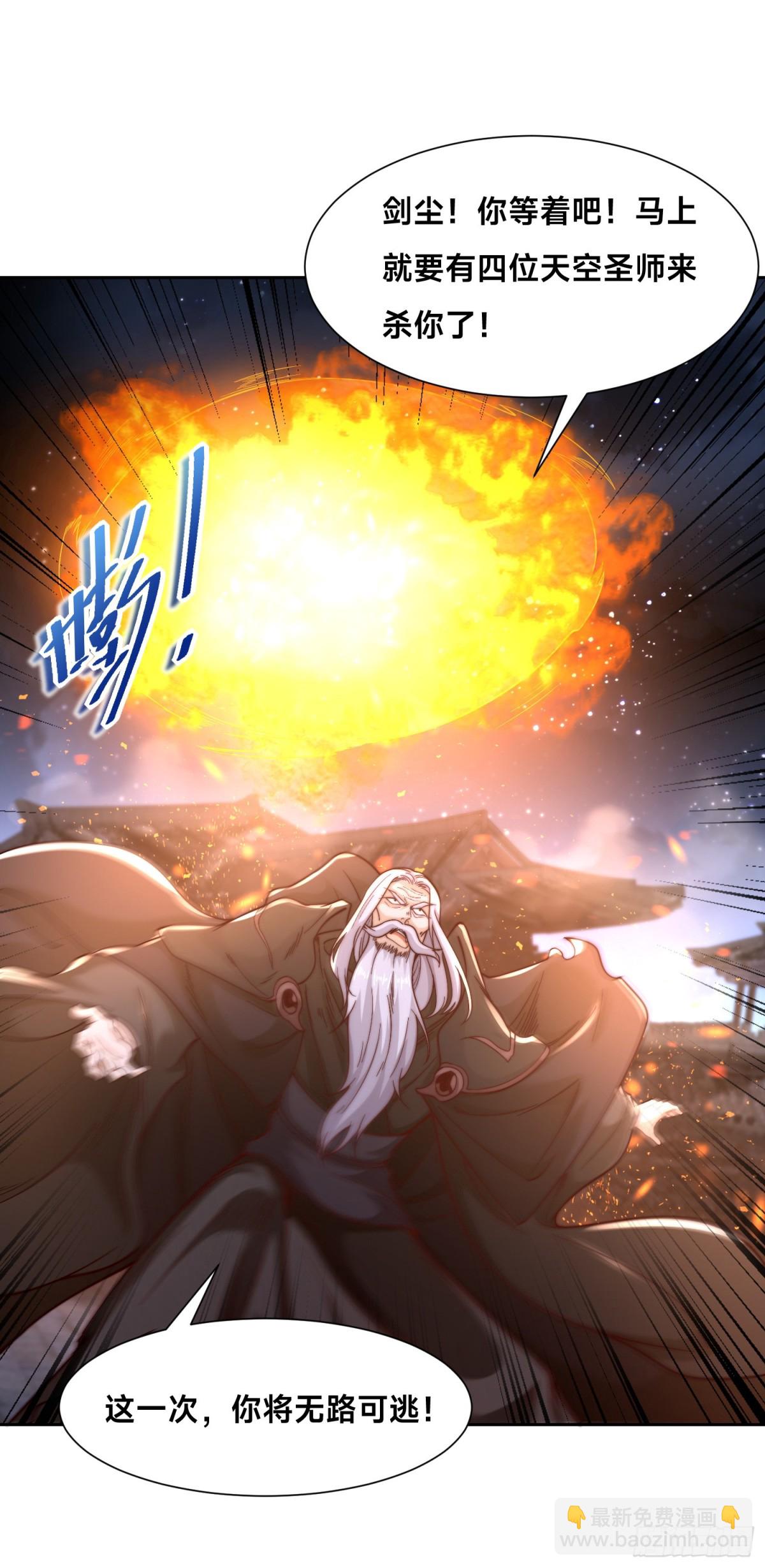 153、剑尘VS魔云家主！-第153话