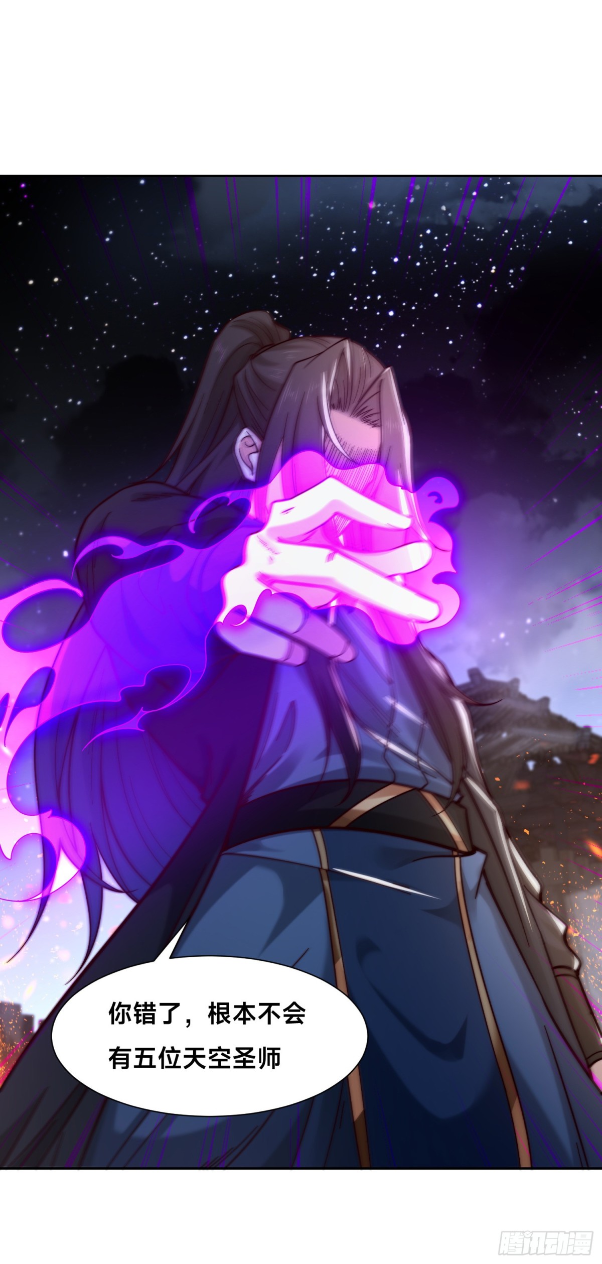 153、剑尘VS魔云家主！-第153话