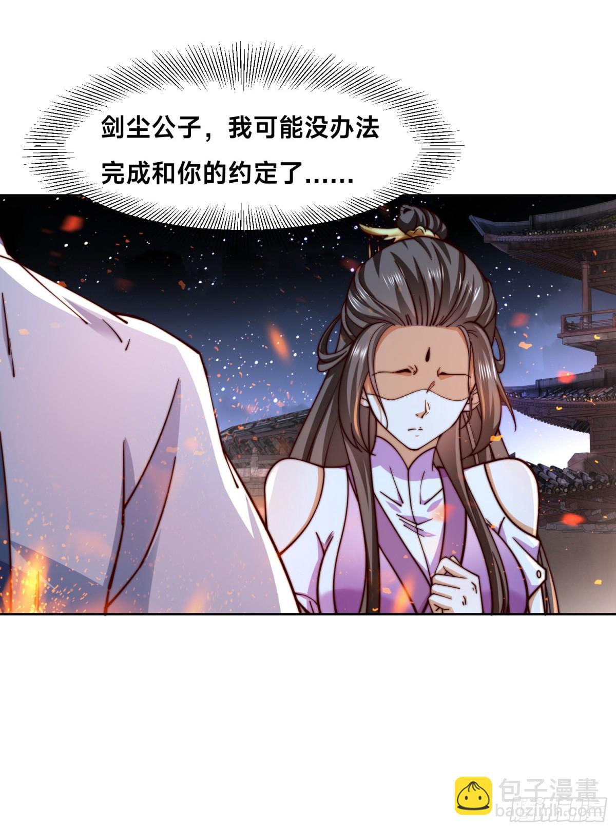153、剑尘VS魔云家主！-第153话