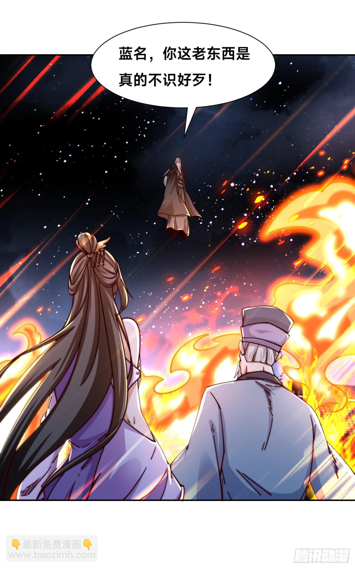 153、剑尘VS魔云家主！-第153话