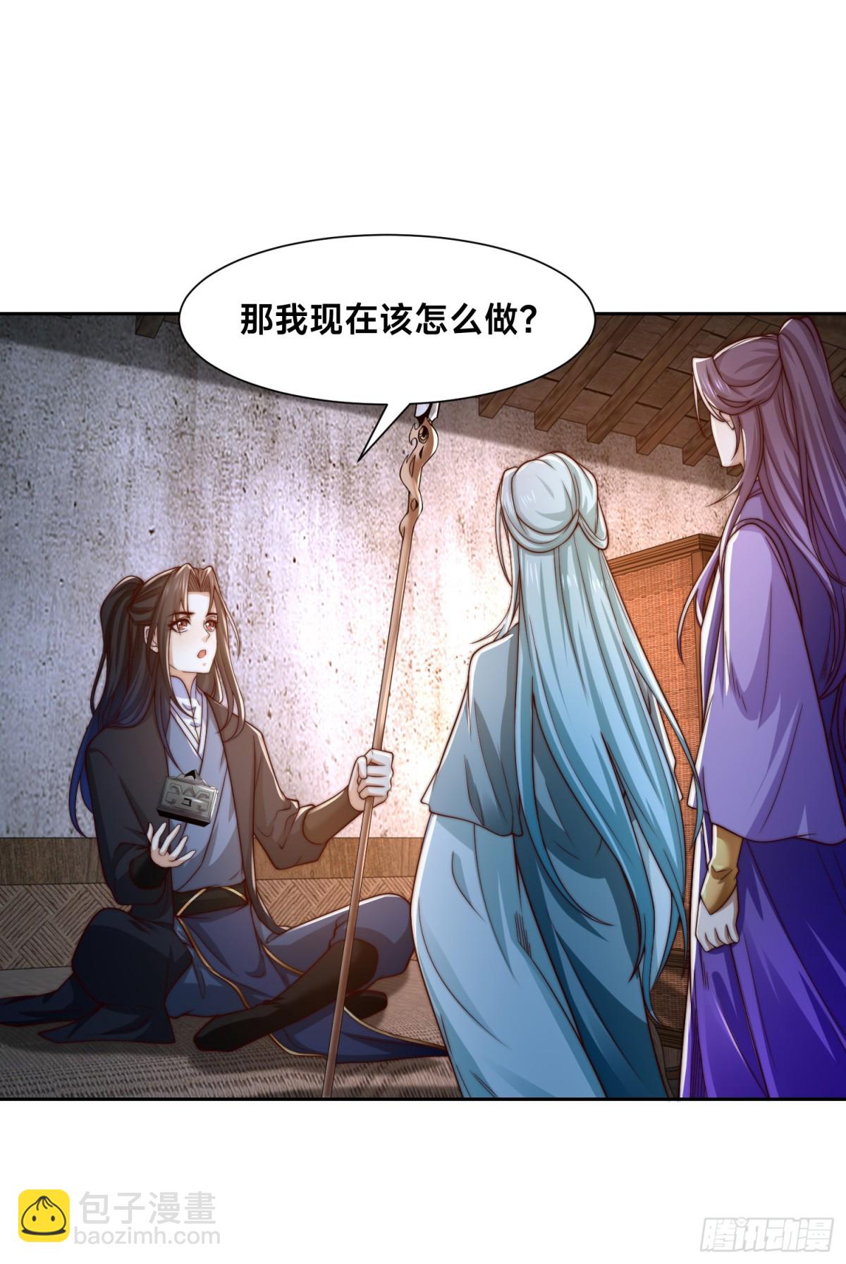 155、修天宇的决心-第155话