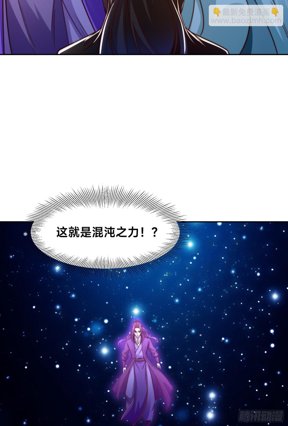 155、修天宇的决心-第155话