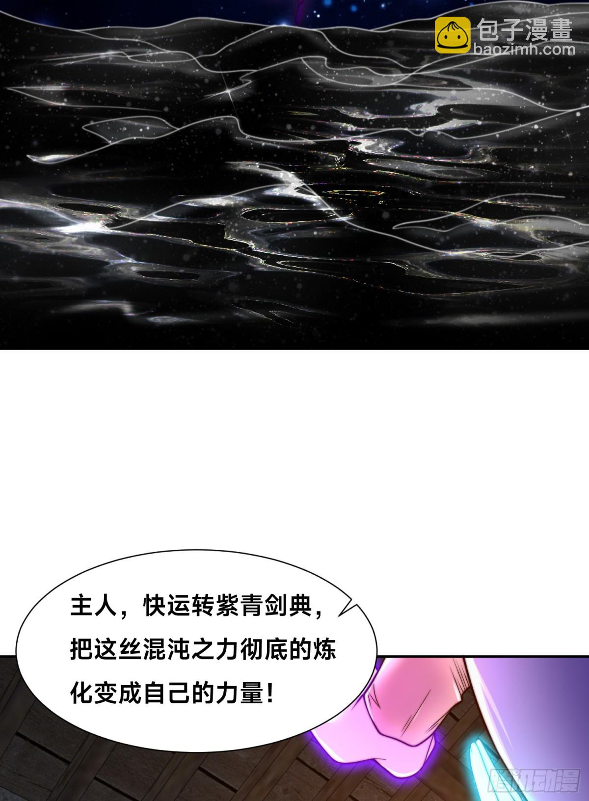 155、修天宇的决心-第155话