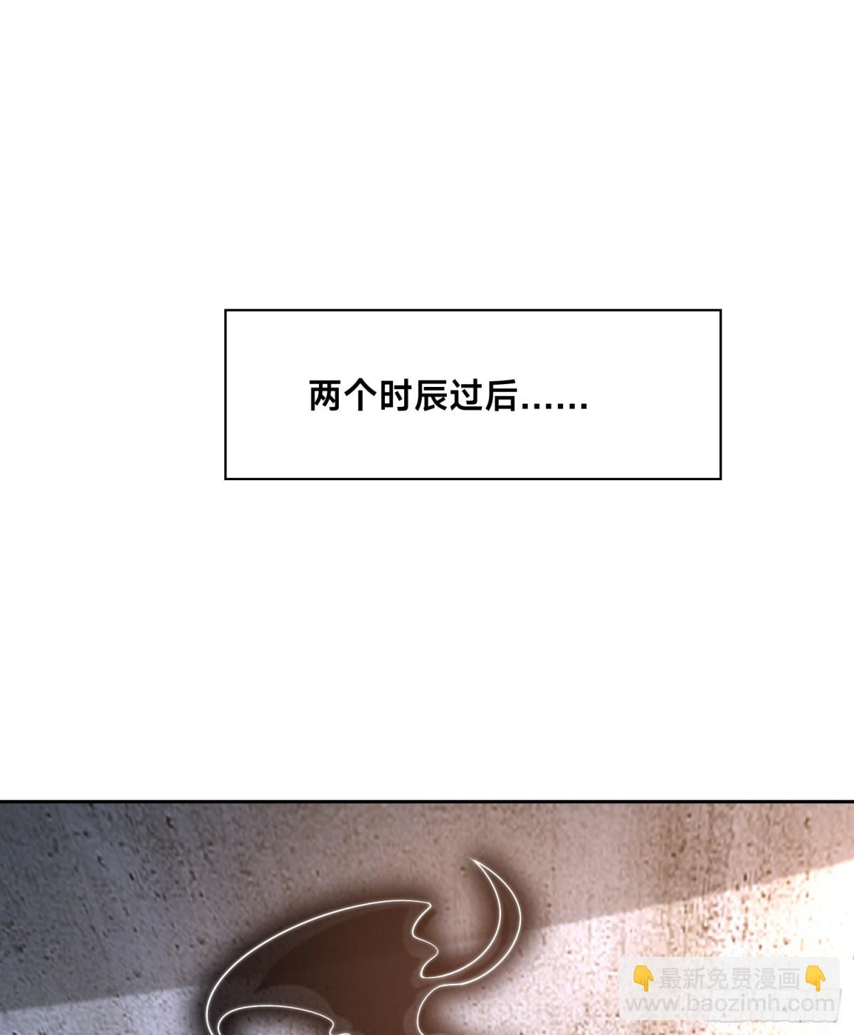 155、修天宇的决心-第155话