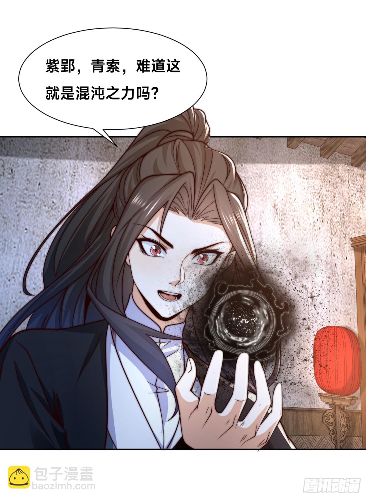 155、修天宇的决心-第155话