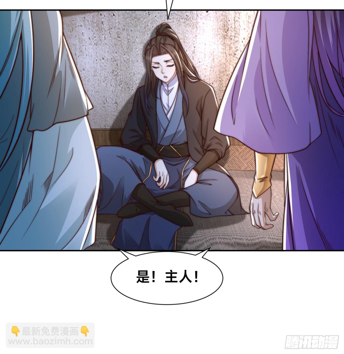 155、修天宇的决心-第155话