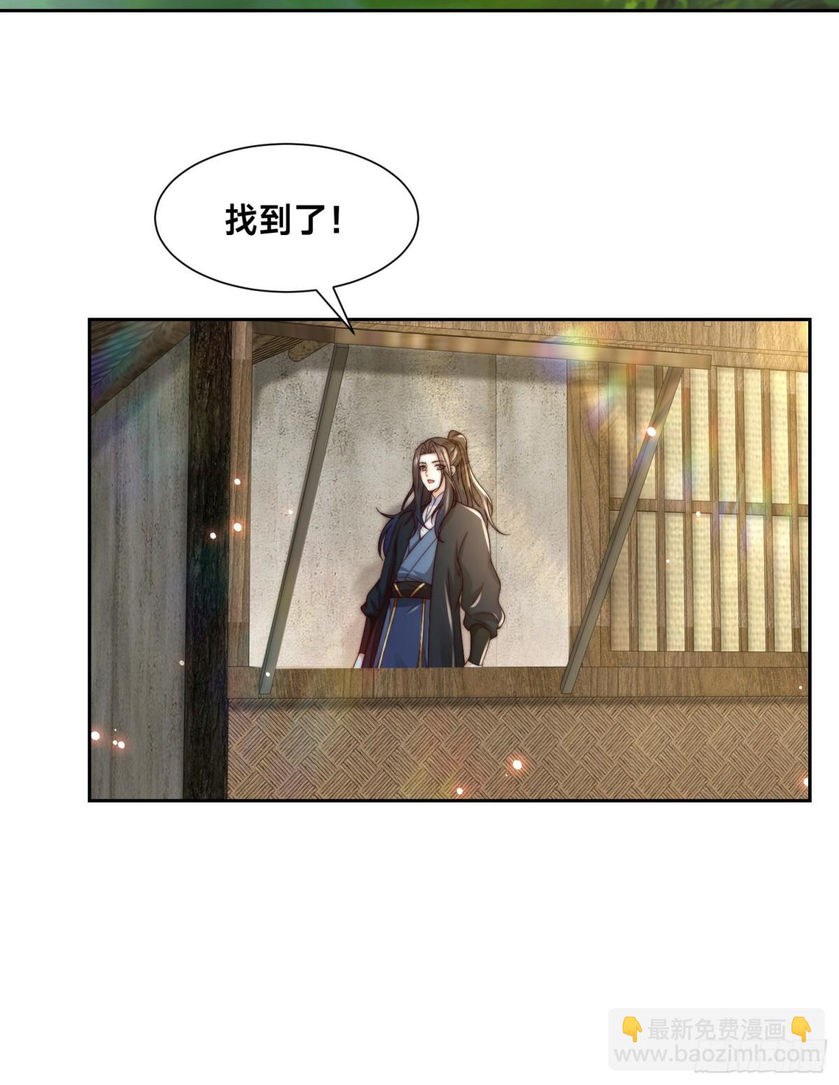155、修天宇的决心-第155话