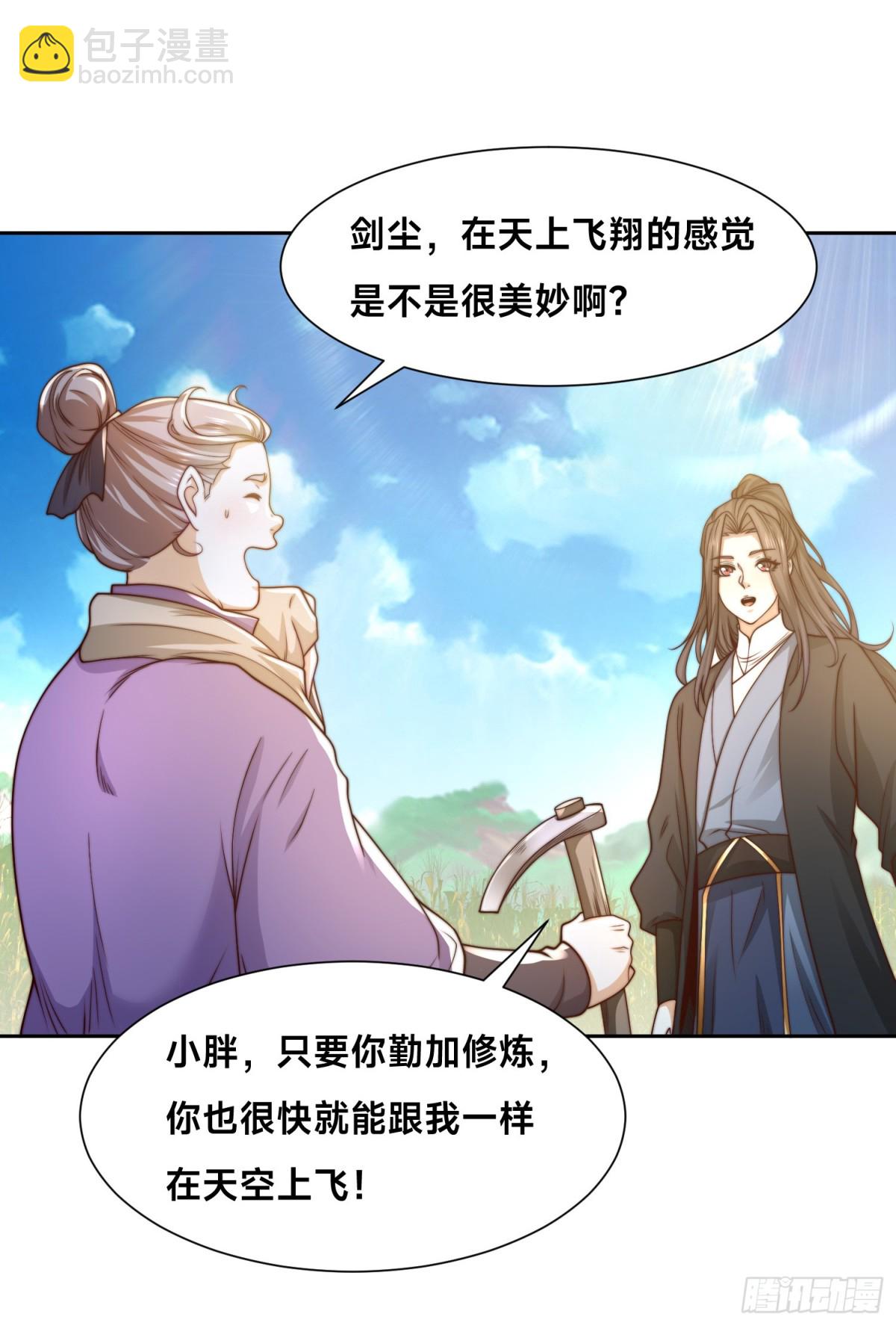 155、修天宇的决心-第155话