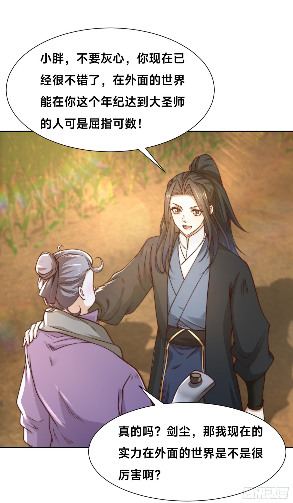 155、修天宇的决心-第155话