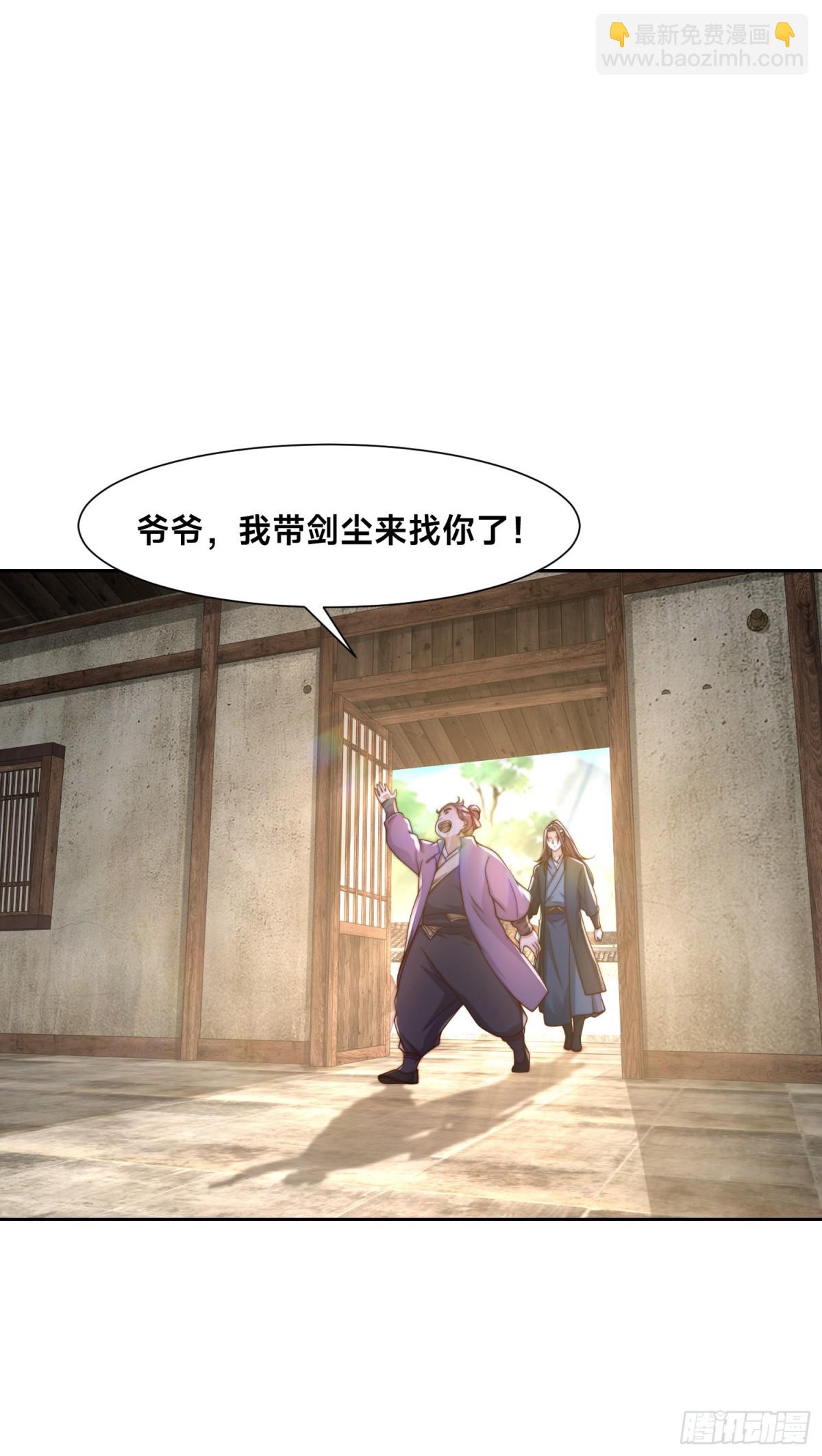 155、修天宇的决心-第155话