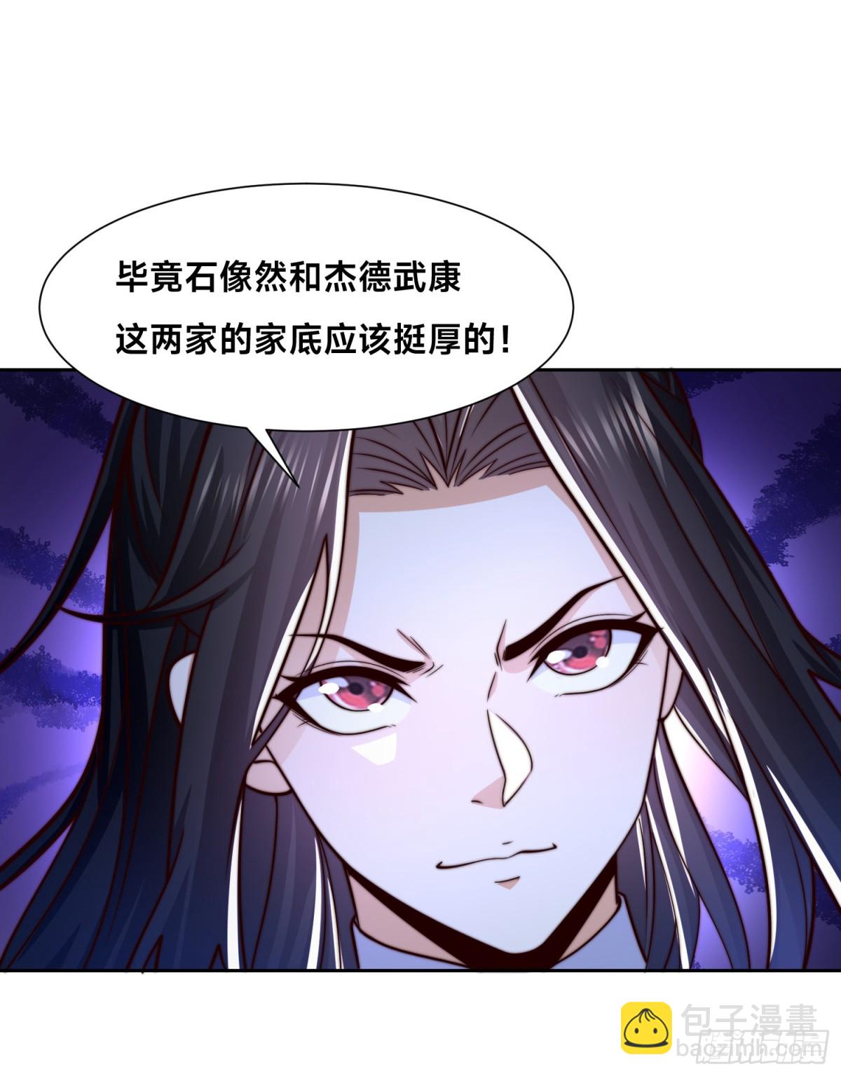 155、修天宇的决心-第155话