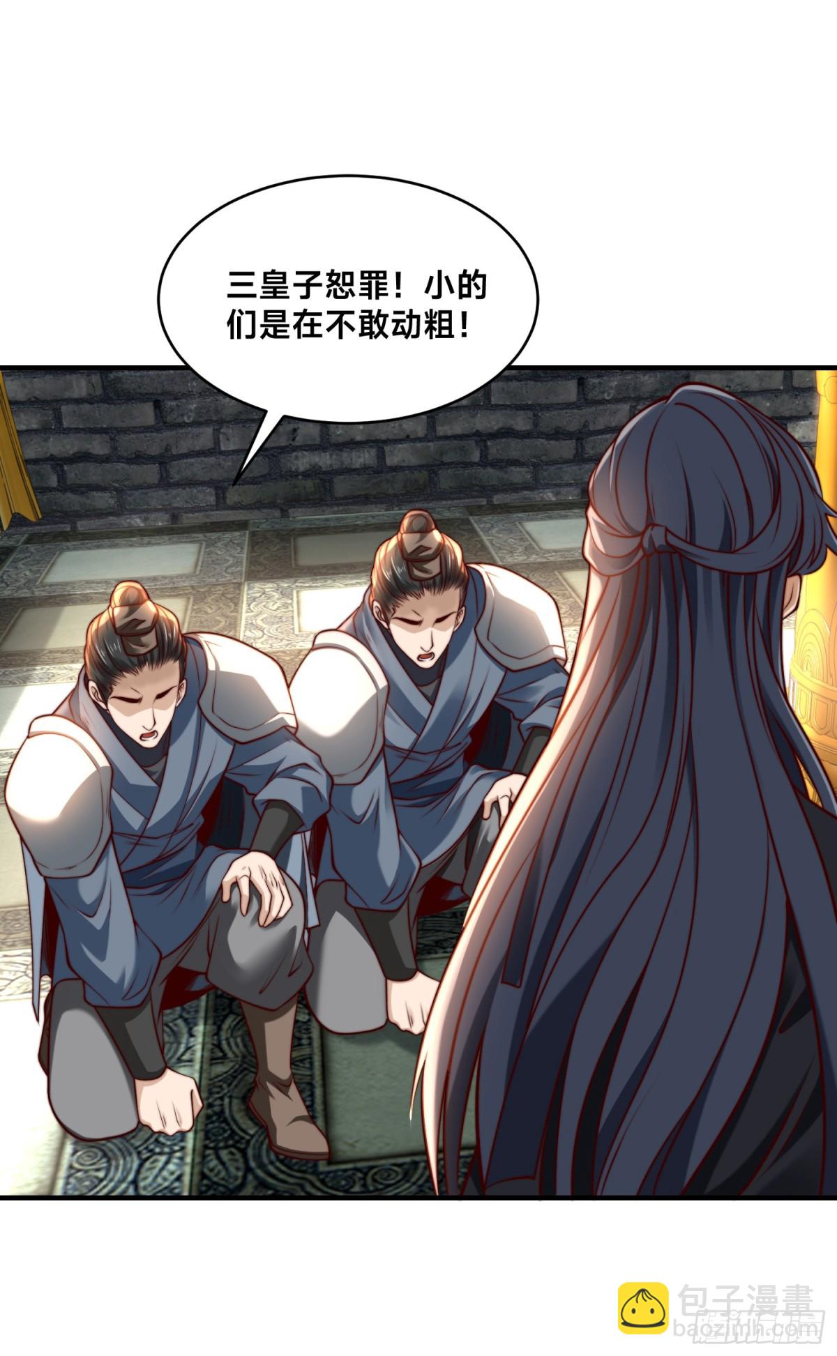 157、公主的仰慕-第157话