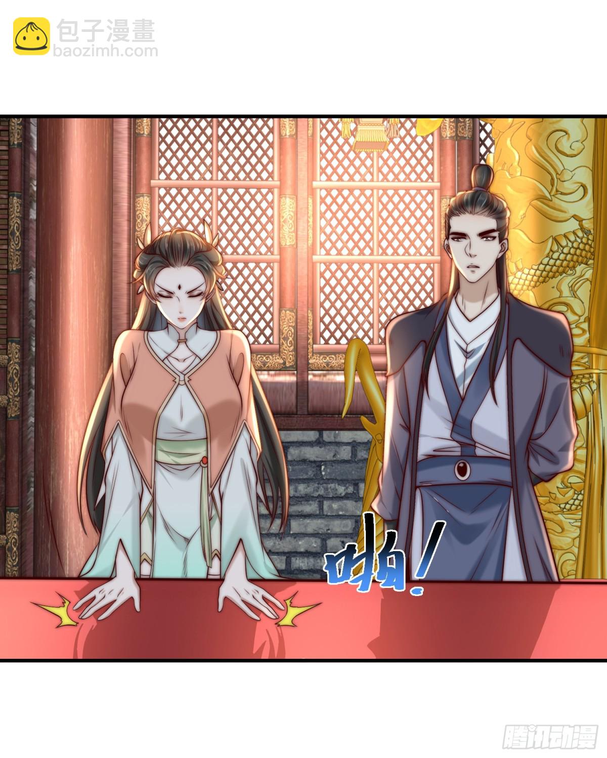 157、公主的仰慕-第157话