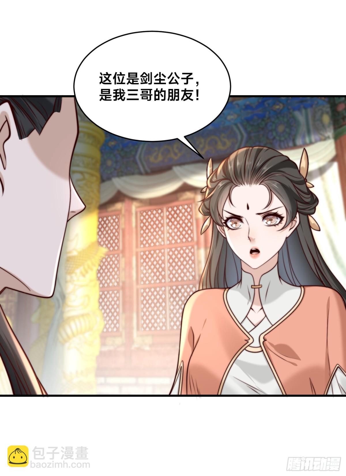 157、公主的仰慕-第157话